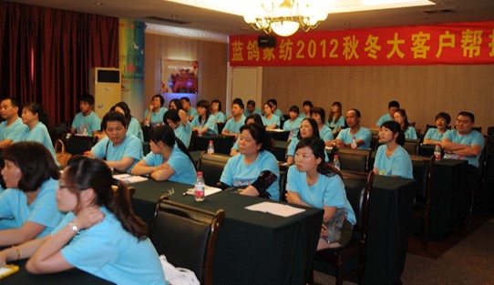 �{(l��n)���Ҽ�2012���ﶬӆ؛��(hu��)�A�M(m��n)�Y(ji��)��