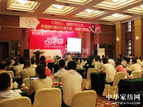 �Pʢ�Ҽ�2012�ڶ���Ʒ�����]��(hu��)�ɹ��@��