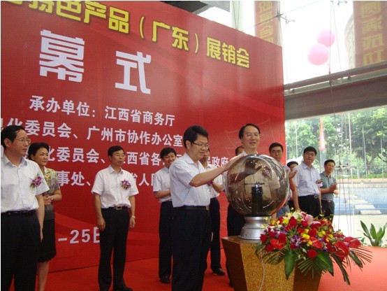 �����V�|�ɸ�ʡ�L(zh��ng)���^�G���z�Ʈa(ch��n)Ʒ