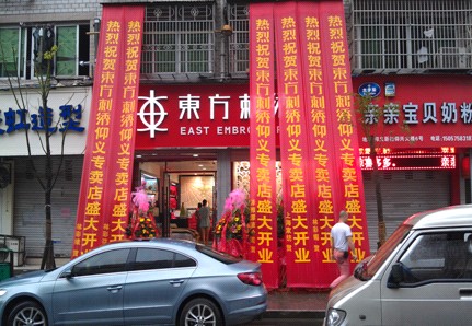 �|�����C�X�������x���u��ʢ���_�I(y��)