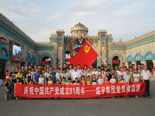 ʢ��F�hί�M���h�T�ΙM��