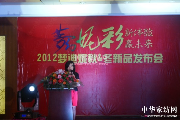 2012��(m��ng)���ݼҼ��ﶬ��Ʒ�l(f��)����(hu��)���_