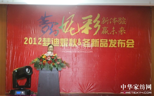 2012��(m��ng)���ݼҼ��ﶬ��Ʒ�l(f��)����(hu��)���_