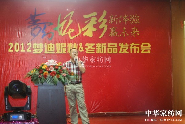 2012��(m��ng)���ݼҼ��ﶬ��Ʒ�l(f��)����(hu��)���_