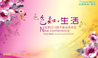 �h(yu��n)���Ҽ���ɫ֪���2012�ﶬ��Ʒ��(hu��)�����_