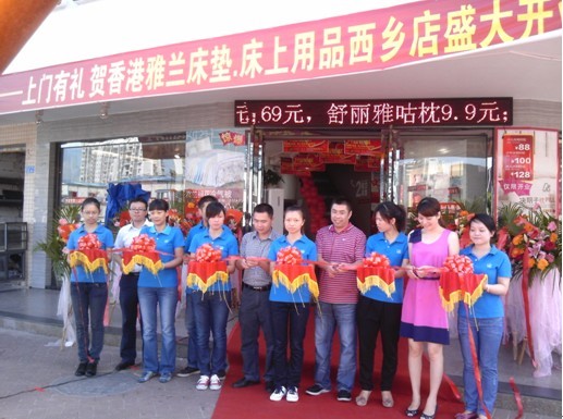 ���m���|•������Ʒ���l(xi��ng)��Ş��ʢ���_�I(y��)