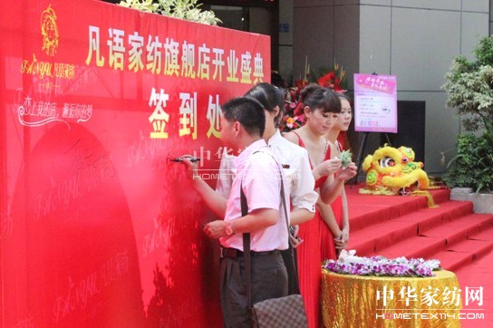 ���Z�Ҽ����ԎX��Ş��ʢ���_�I(y��)