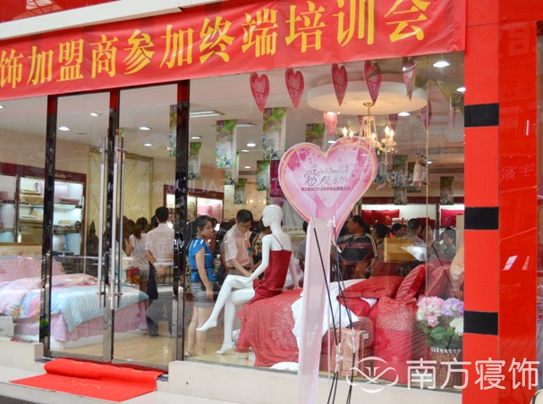 2012���Ϸ����ȫ��(gu��)Ѳ�ؽK����Ӗ(x��n)�I(y��ng)����վ�_��