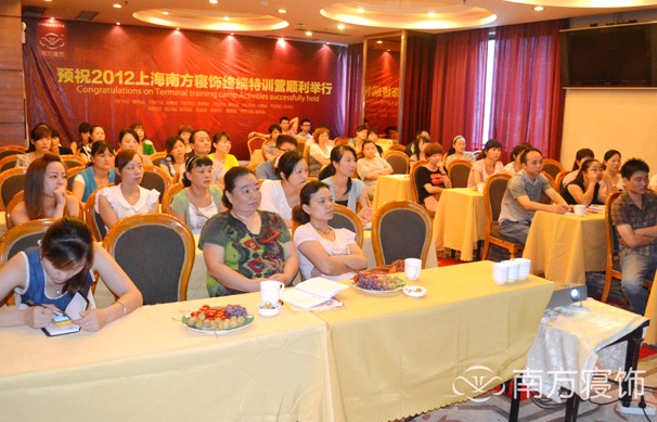 2012���Ϸ����ȫ��(gu��)Ѳ�ؽK����Ӗ(x��n)�I(y��ng)����վ�_��