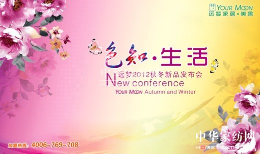 �h(yu��n)��(m��ng)�Ҿӡ�ɫ֪���2012���ﶬ��ӆ؛��(hu��)�A�M��Ļ