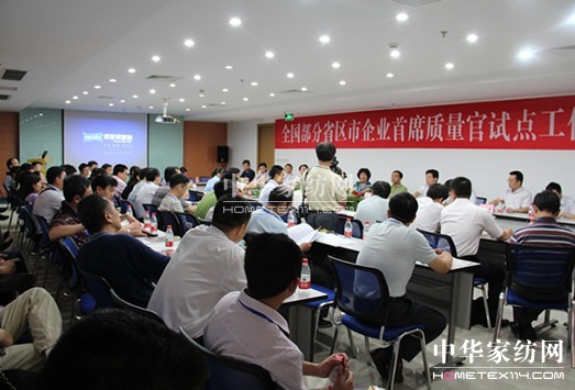 ȫ��������ϯ�|(zh��)�����ƶȽ�(j��ng)򞽻�����ھӉ��R���_