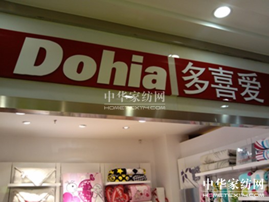 ��ϲ�ۼҼ����(sh��)���� �������Ј�(ch��ng)���F(xi��n)��(y��u)��