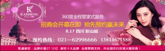 �Pʢ�Ҽ���ɽ���̕������wԽ����