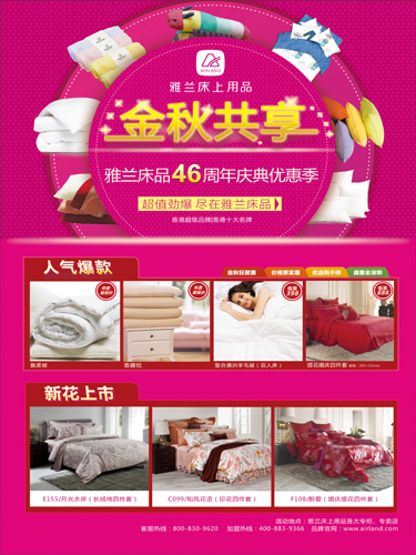 ���m��Ʒ�Ƴ���(y��u)�ݻ��(d��ng)���R46����c��