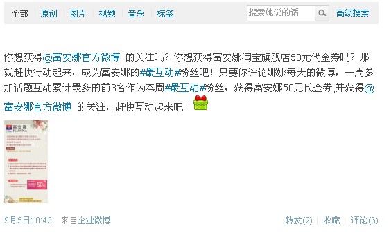 �Ҽ�Ʒ��΢����(y��ng)��ݰl(f��)��