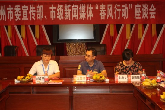 ʢ��Fӭ�������ί�����L(f��ng)�Єӡ����L�F