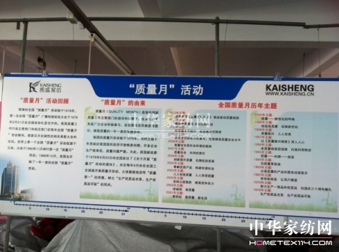 �Pʢ�Ҽ������_չ2012���|(zh��)���¡����