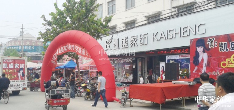 ��������Pʢ�Ҽ��_�I(y��)�c���Z��ȫ��