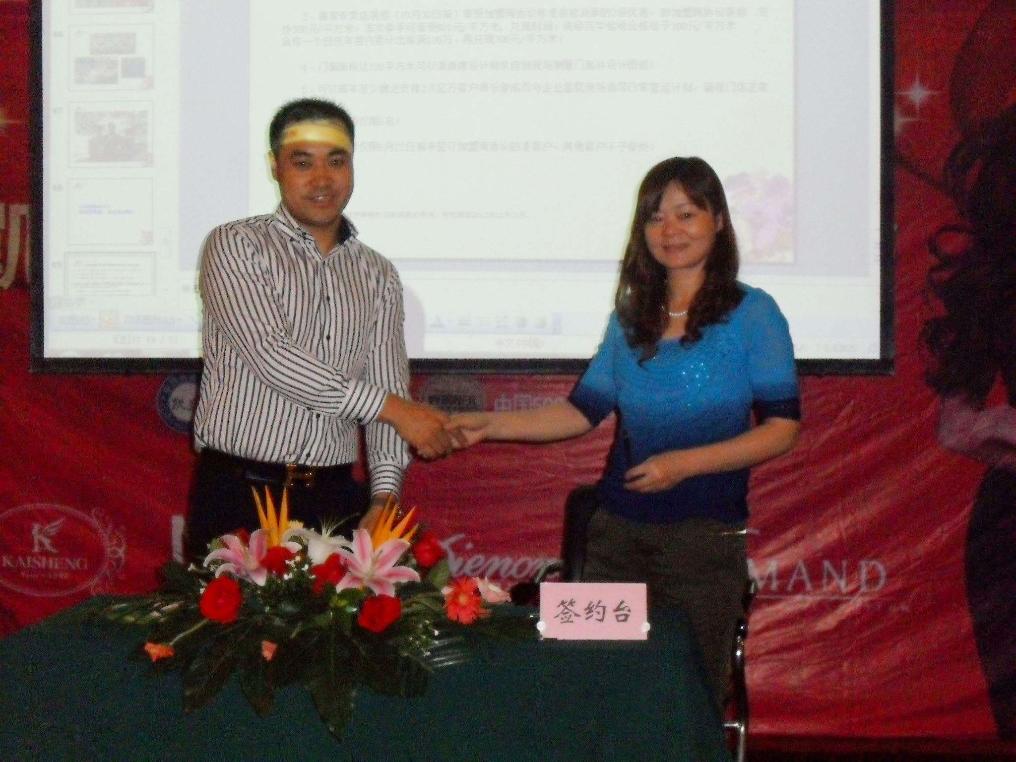 �Pʢ�Ҽ�����վ��Ʒ���ƽ��(hu��)���_