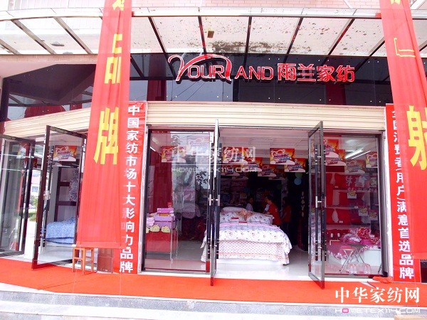 ���m�Ҽ��Vˮ��կ���u�������ǈ�(ch��ng)