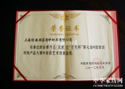 �z���DƷ����Ʒ�@�Ҽ��a(ch��n)Ʒ��ِ��