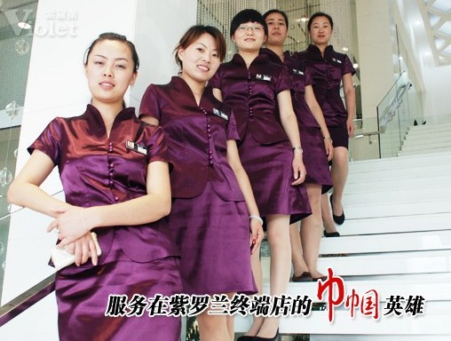 ���_�m���������M�ߞ����ĵĠI�N�ֶ�