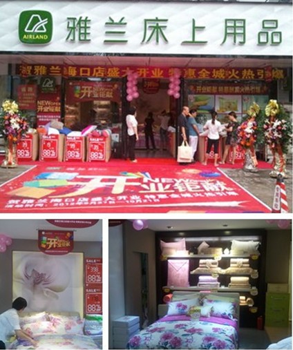 ���m���ڵ�ʢ�b�����_�I(y��)