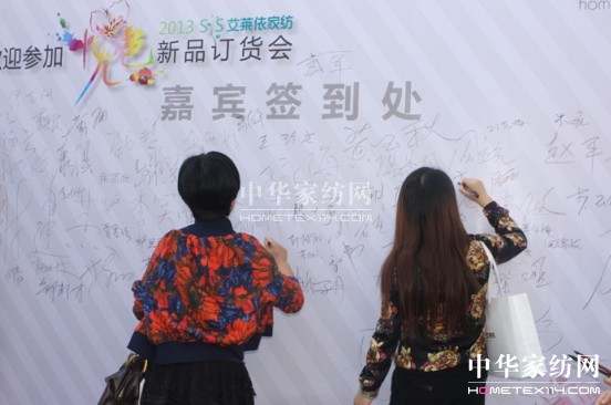 ���R���Ҽ�2013������Ʒӆ؛��(hu��)�A�M�e��