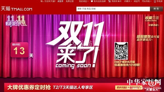 ��؈�pʮһ���{(l��n)�z��̓r(ji��)����������(qi��ng)�Ł��u