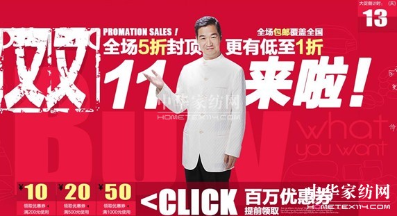 ��؈�pʮһ���{(l��n)�z��̓r(ji��)����������(qi��ng)�Ł��u