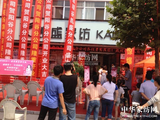 �PʢƷ����չ�������̳ɹ��@��