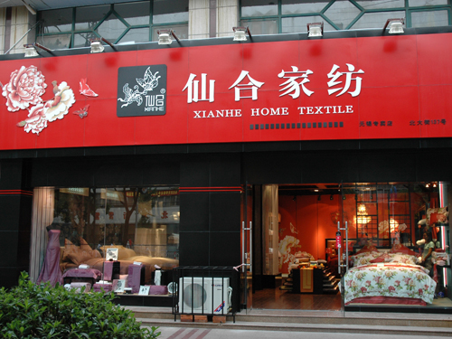 ��LOGO�P�c��Щ��ж�λ�ļҼ�Ʒ��