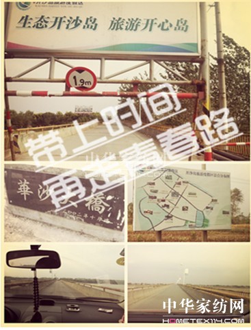 ���z�Ј��������ϕr�g�������ഺ·