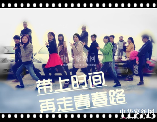 ���z�Ј��������ϕr�g�������ഺ·