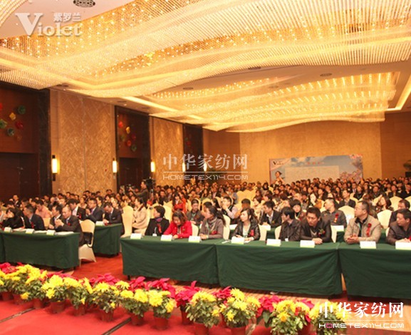 �۽����_�m2013������Ʒ�l(f��)����(hu��)