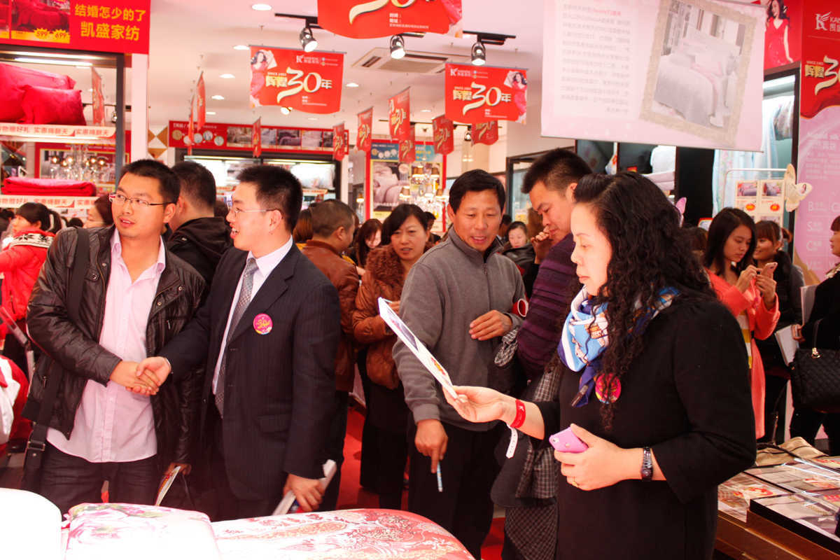 �Pʢ�Ҽ�2013������Ʒ�l(f��)�������_