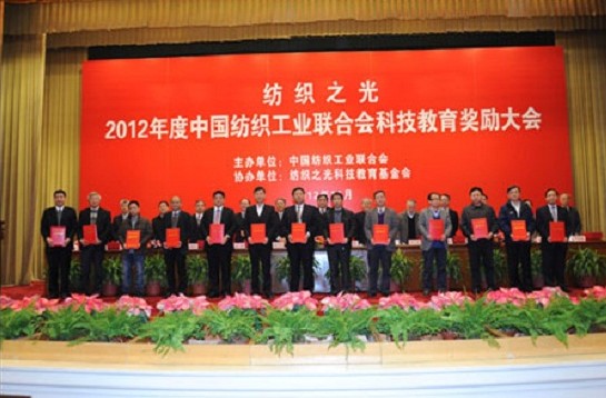 2012���Ї��Ҽ��ИI(y��)ʮ�����P�c(di��n)