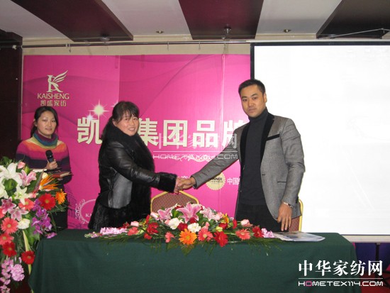 �Pʢ����վ��Ʒ���ƽ����Ļ