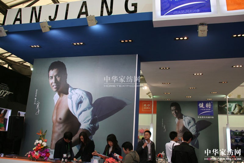 2013�Ϻ���ᘕ�(hu��)�����̵�"����"