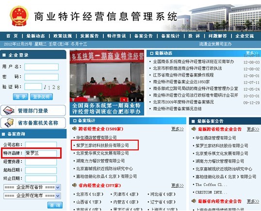 ���_�m�ؑ�(y��ng)�Ҽ����˘I(y��)��(w��)�S�Ɇ�(w��n)�}