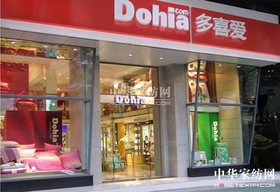 �\Մ2013�Ҽ��I(y��)�l(f��)չ�߄�