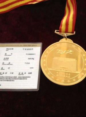 �Pʢ���u(p��ng)�顰���T(m��n)��2012��Ƚ�����I(y��)��