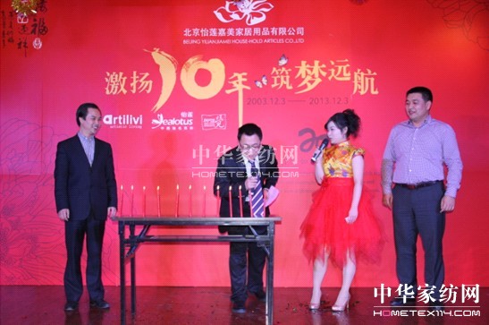 ��ɏ���F(tu��n)2013�´�(li��n)�g��(hu��)