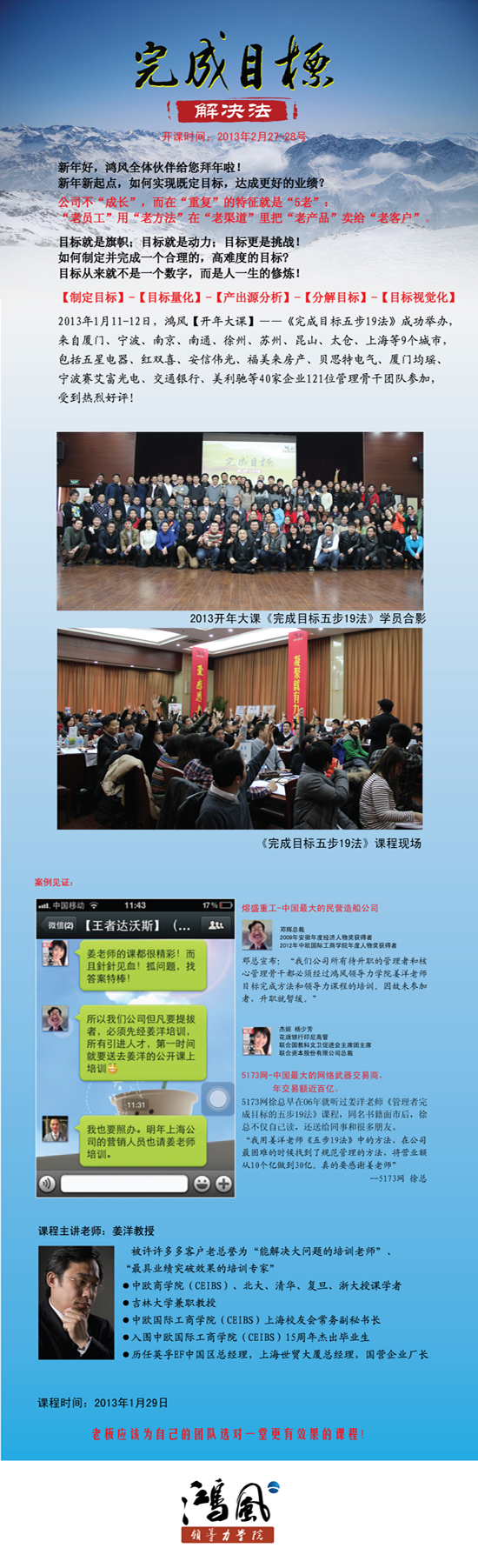 ���L(f��ng)����"���Ŀ��(bi��o)�岽19��"��Ӗ(x��n)�n