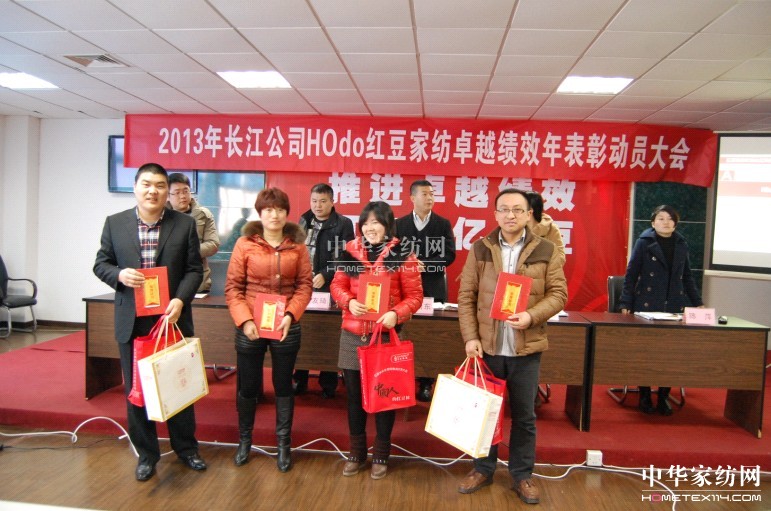 2013��HOdo�t����Ч����Ä�(d��ng)�T���