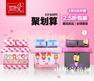 �X�Ҿӣ��o(j��)����ϲ����Ļ�