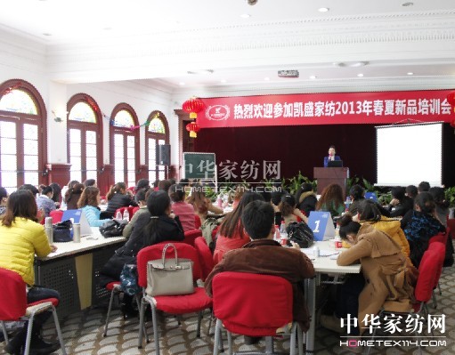 �Pʢ2013������Ʒ��Ӗ(x��n)���ڜ���Ļ