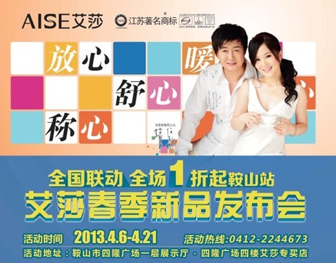 ��ɯ�|����ɽ�괺����Ʒ�l(f��)����(hu��)