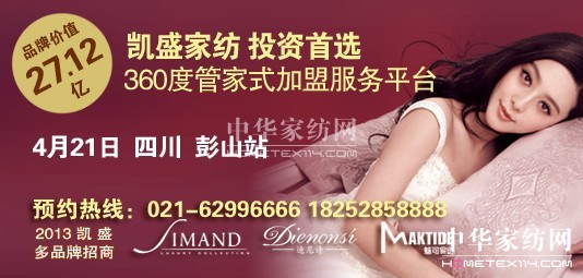 �Pʢ�Ҽ���ɽվ��Ʒ���ƽ������