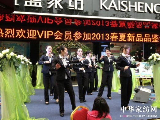 ��ꖄPʢ�Ҽ�Ʒ�b��(hu��)�����(hu��)�T�w�(y��n)